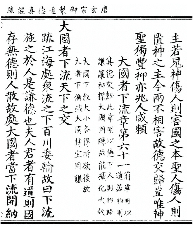 p. 285