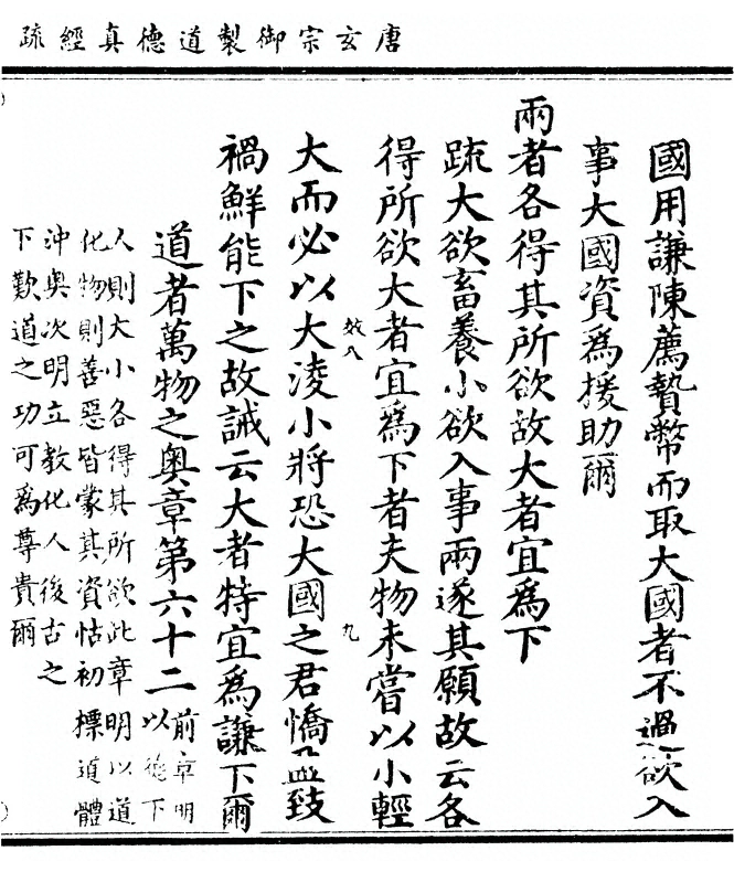 第 289 页