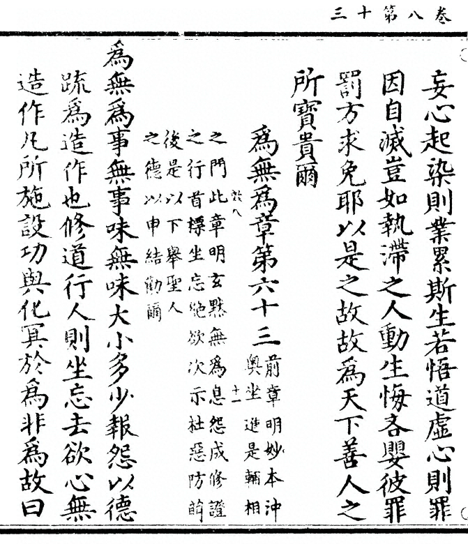 p. 294