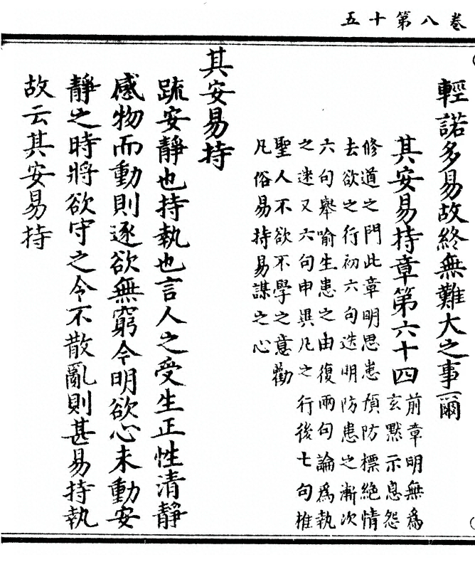 第 298 页