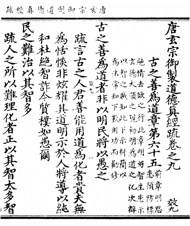 第 305 页