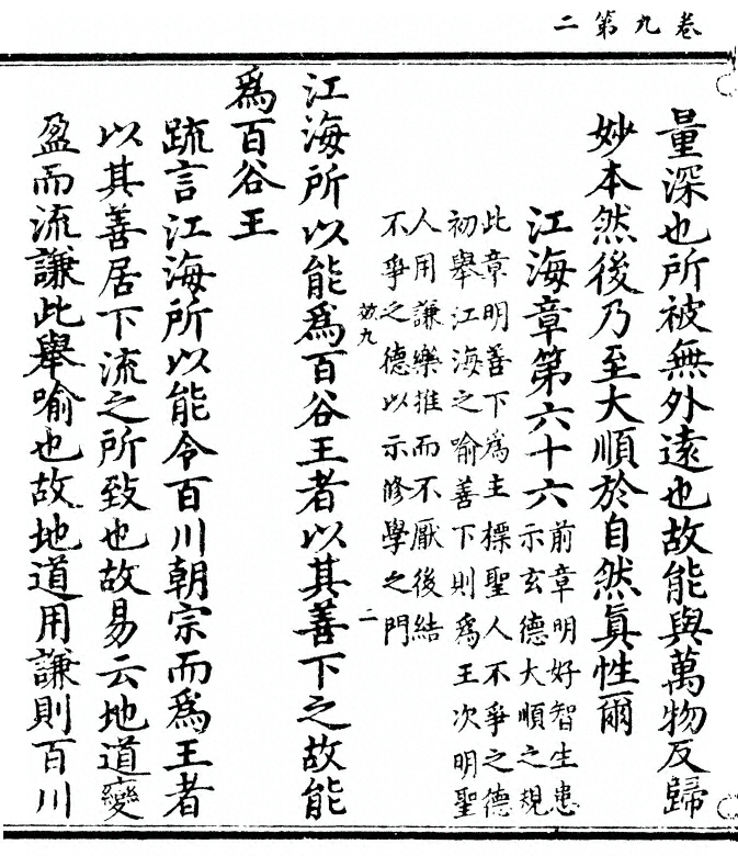 p. 308