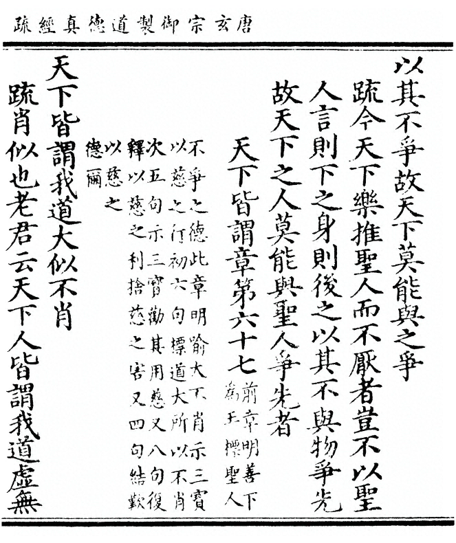 第 311 页