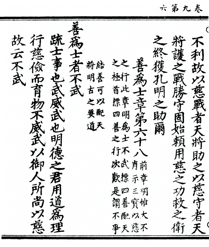 第 316 页
