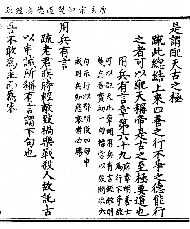 第 319 页