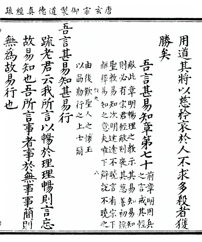 第 323 页