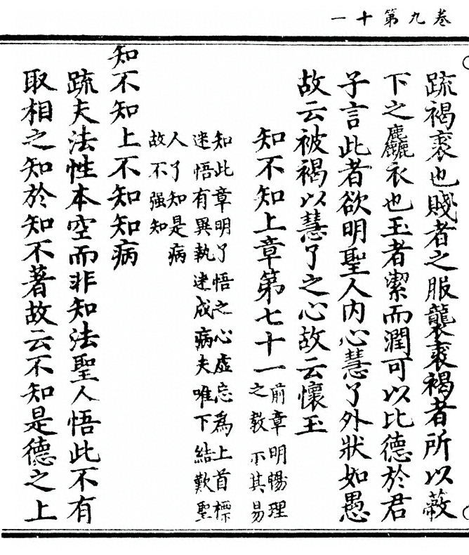 第 326 页