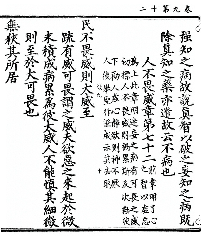 第 328 页