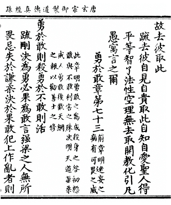 p. 331