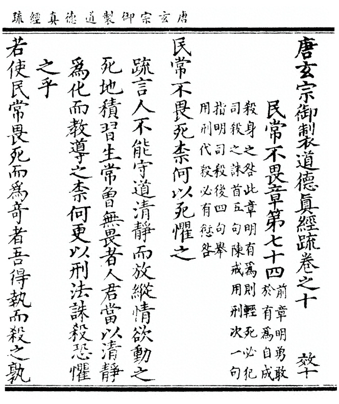 第 337 页