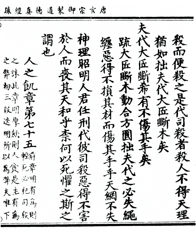 第 339 页