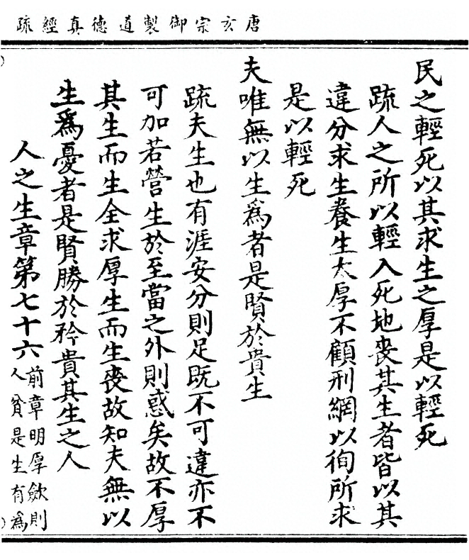 第 341 页