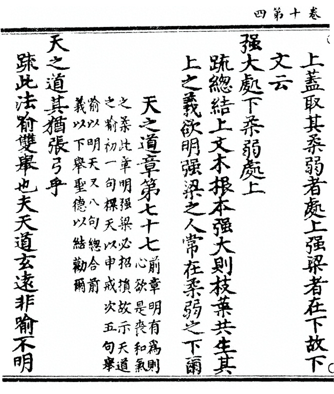 第 344 页
