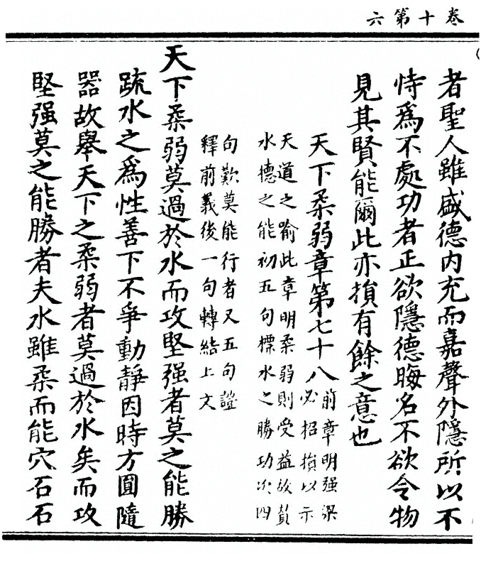 第 348 页