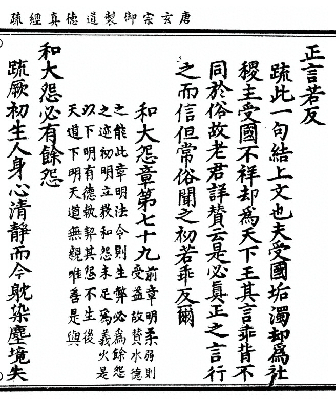p. 351