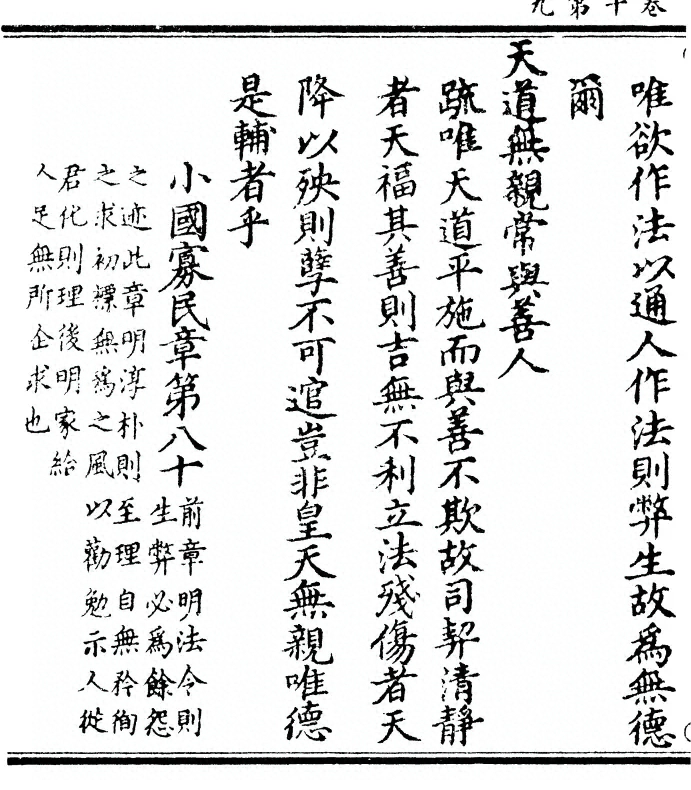 第 354 页