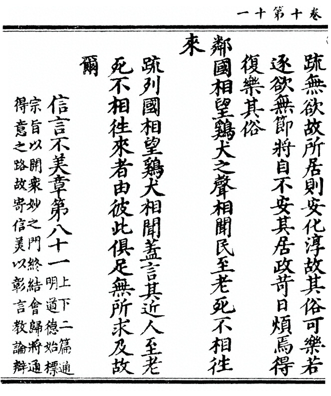 第 358 页