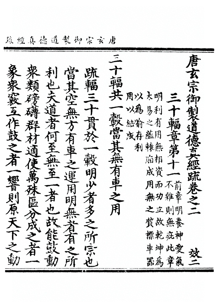 p. 48