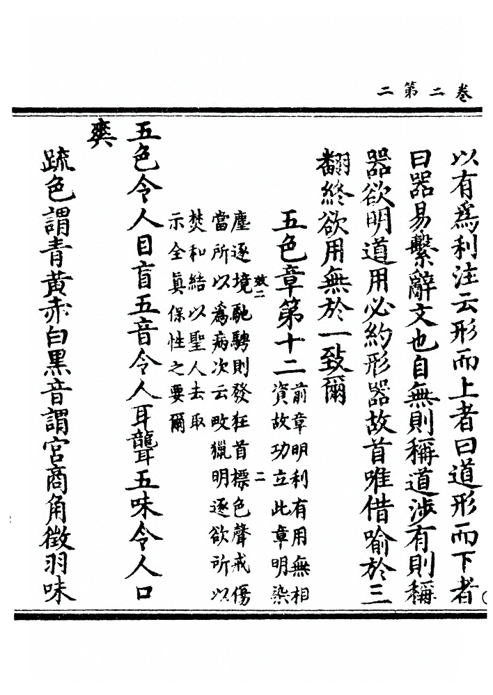 第 51 页