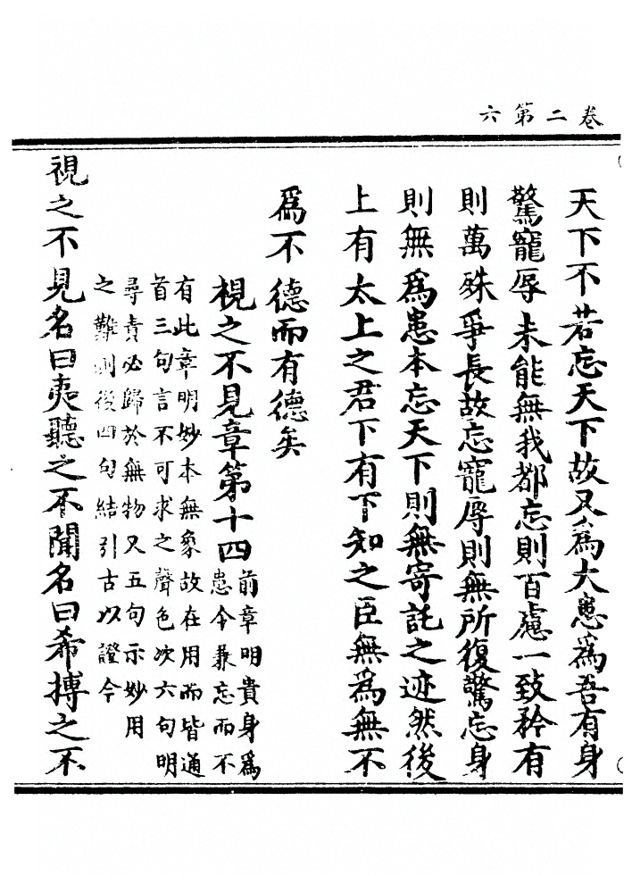 第 59 页