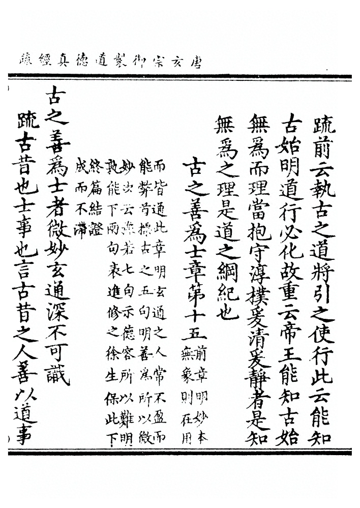 第 64 页