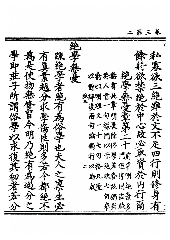 第 85 页