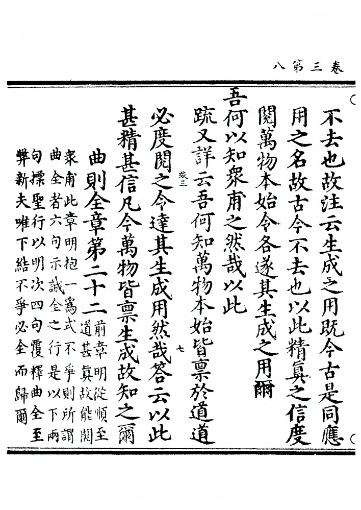 第 97 页