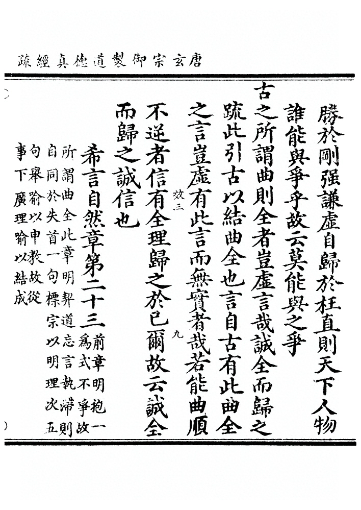 第 102 页