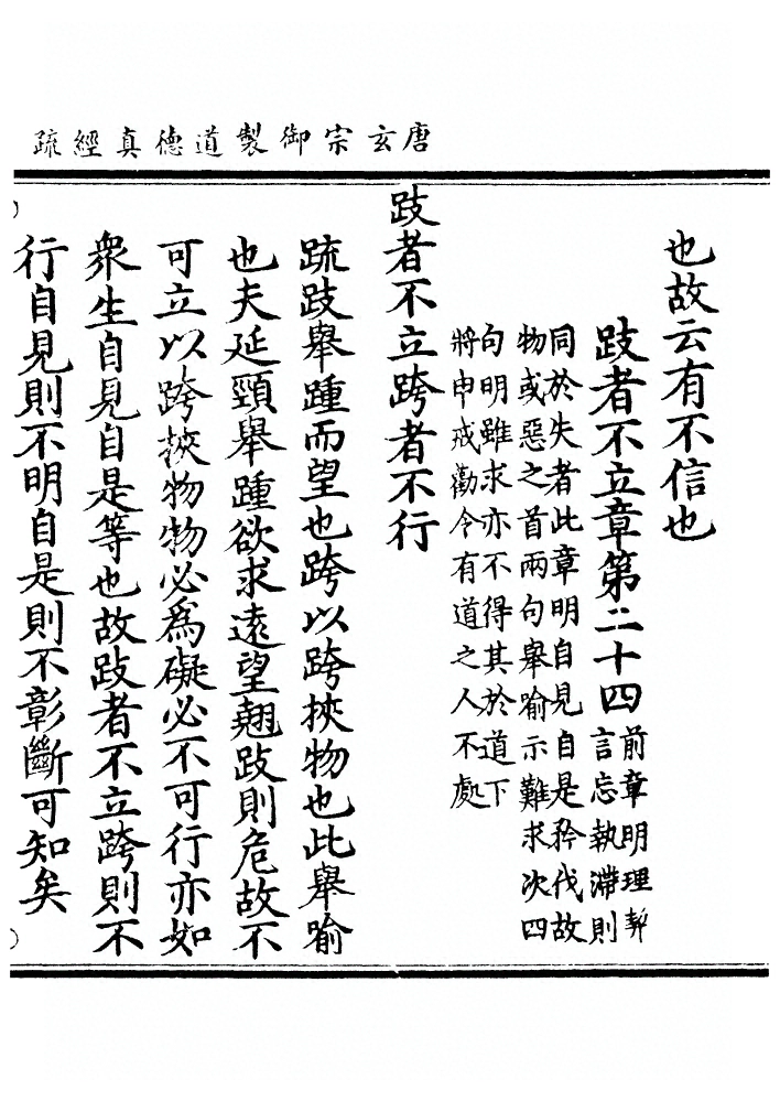 第 108 页