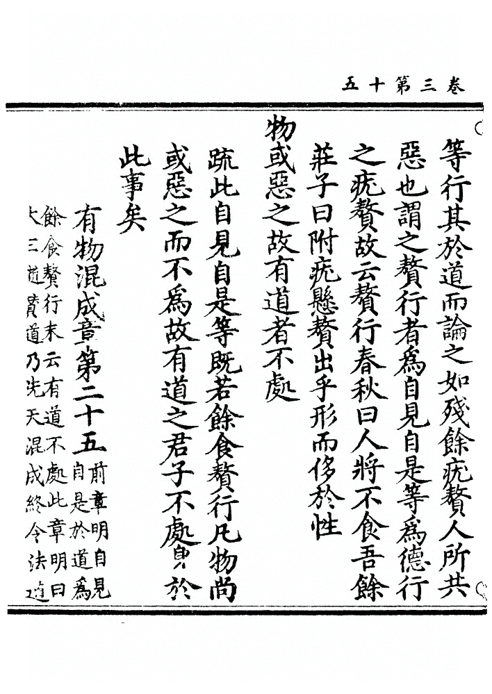 p. 111