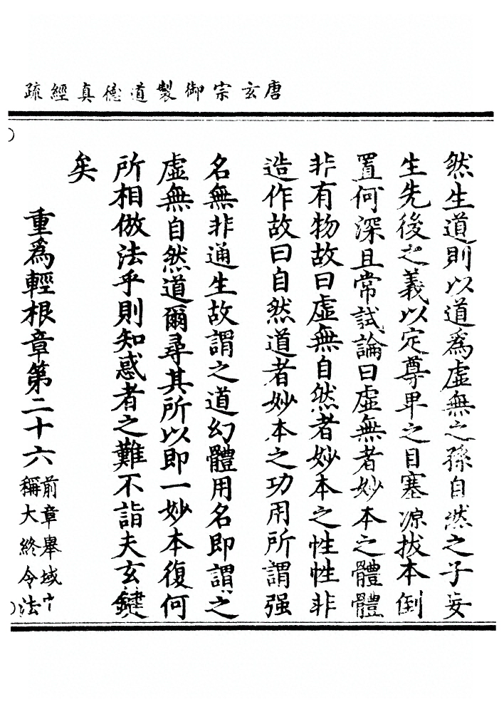p. 118