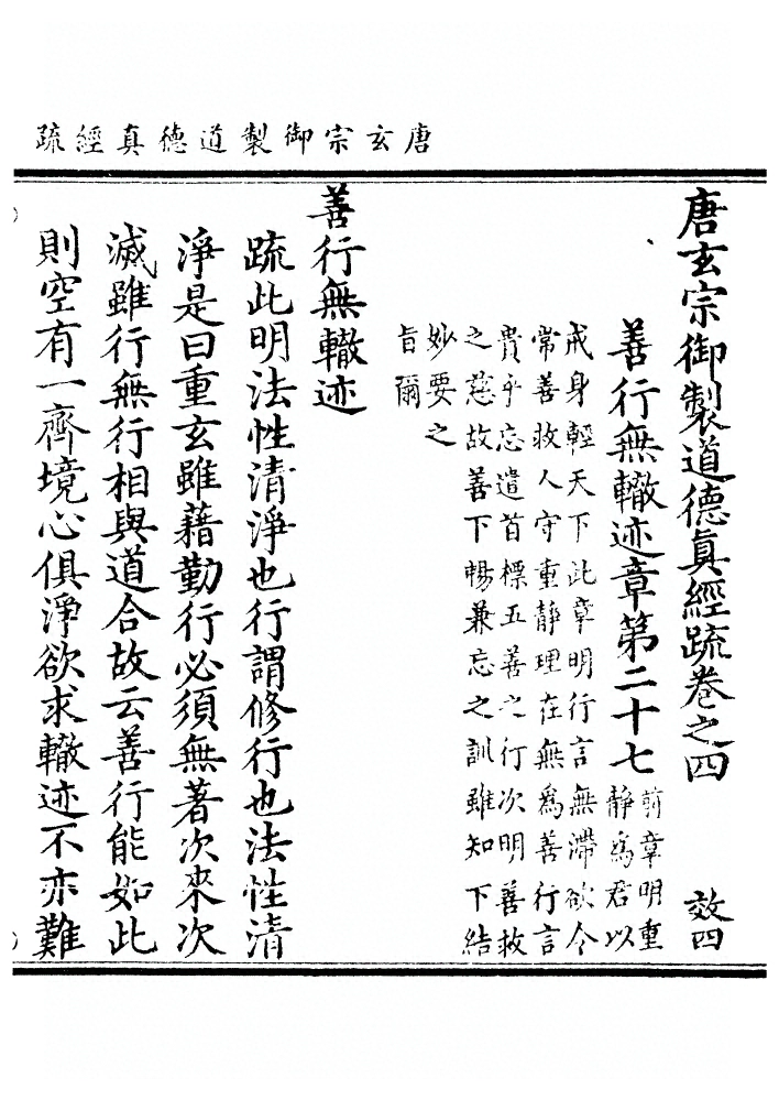 第 123 页