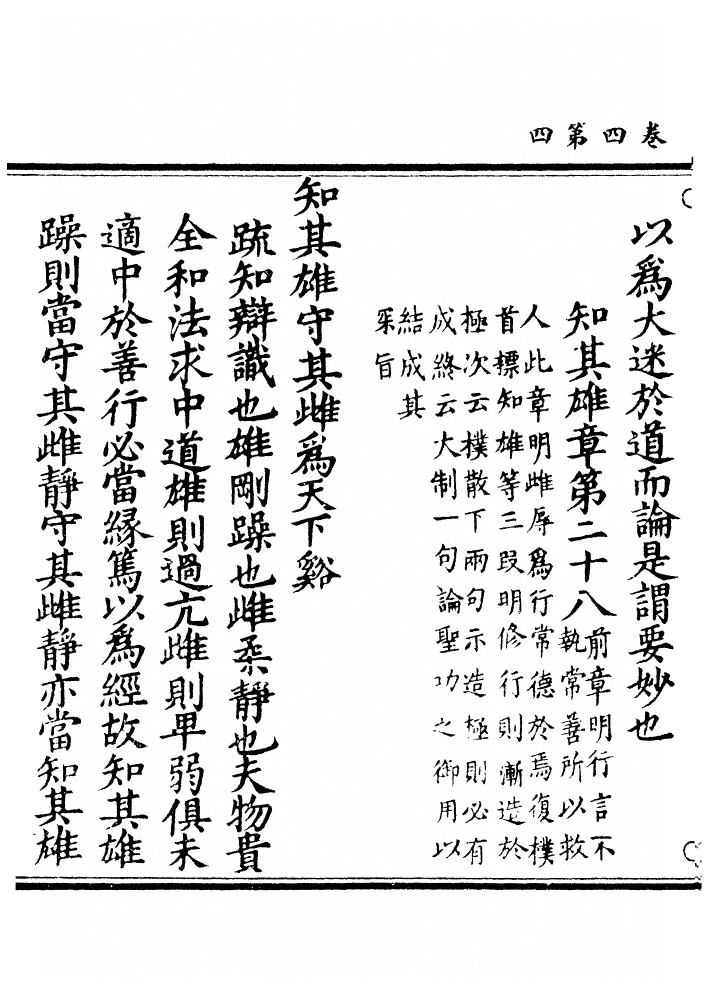 第 130 页