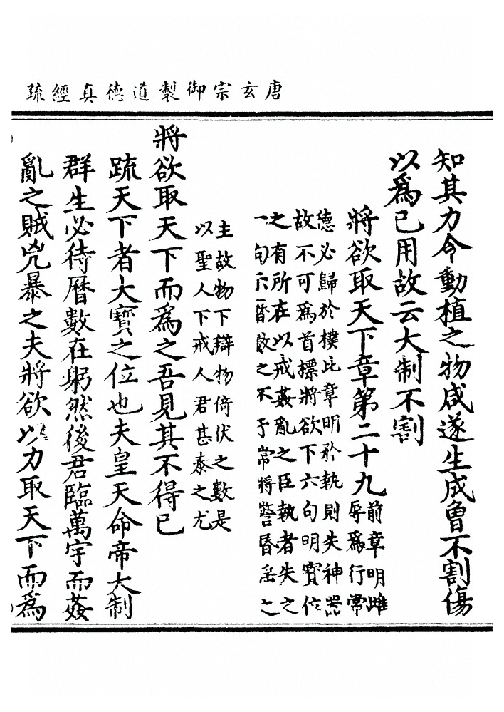 第 135 页