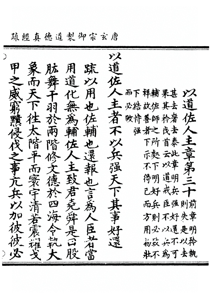 第 139 页