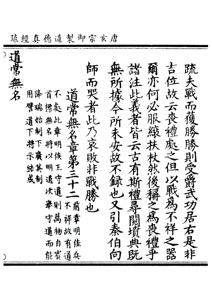 p. 149