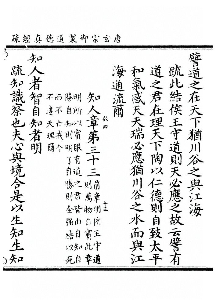 第 153 页