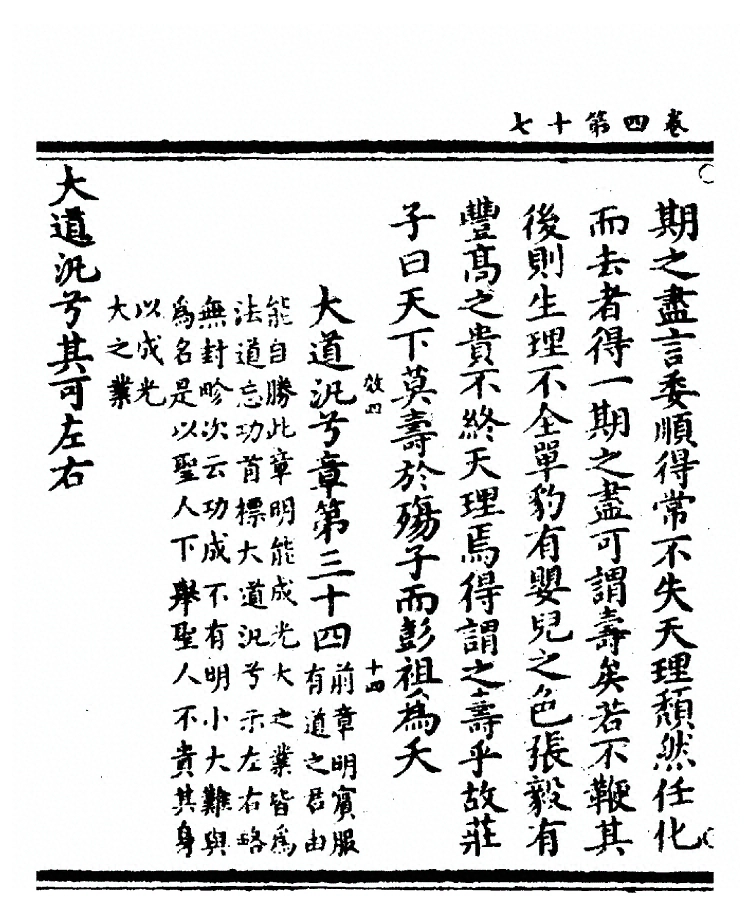 第 156 页