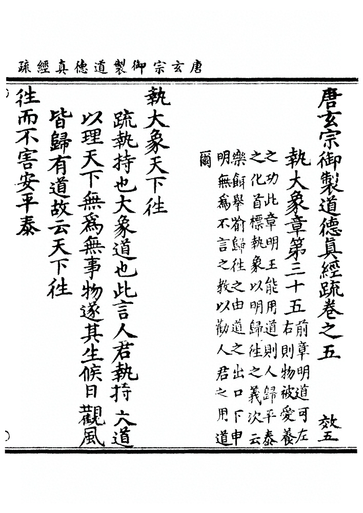 第 160 页