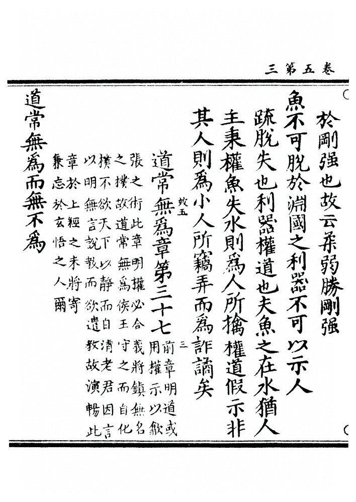 第 165 页