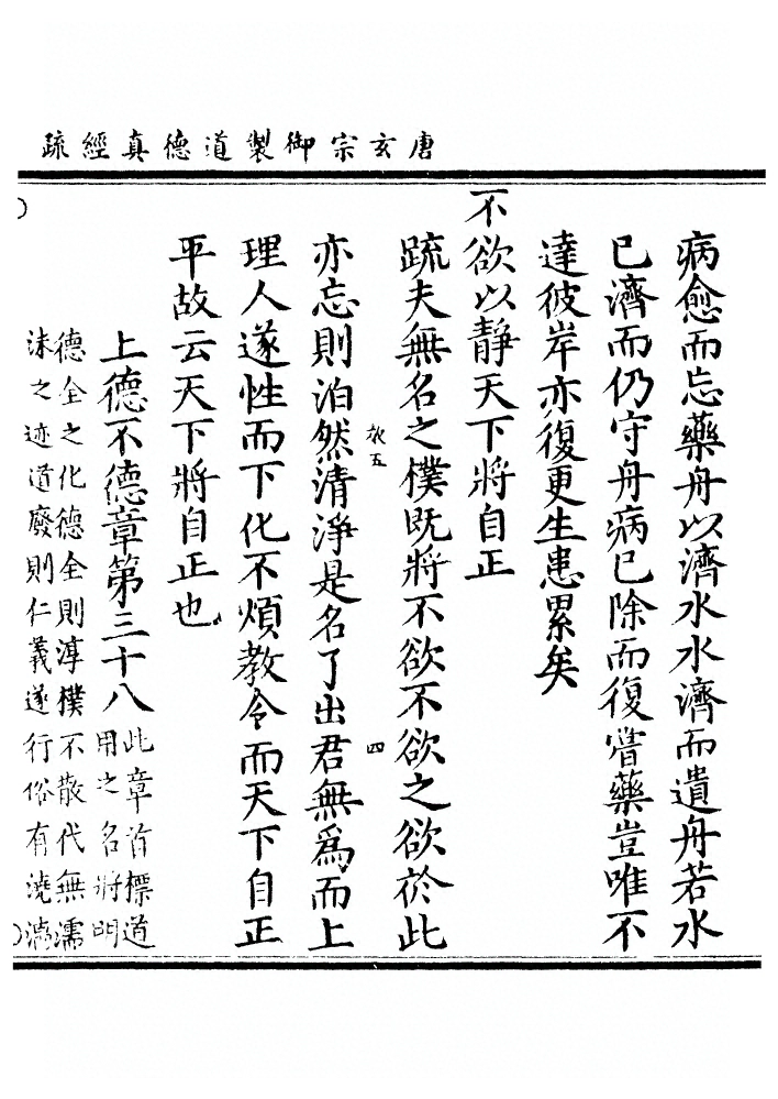 第 168 页