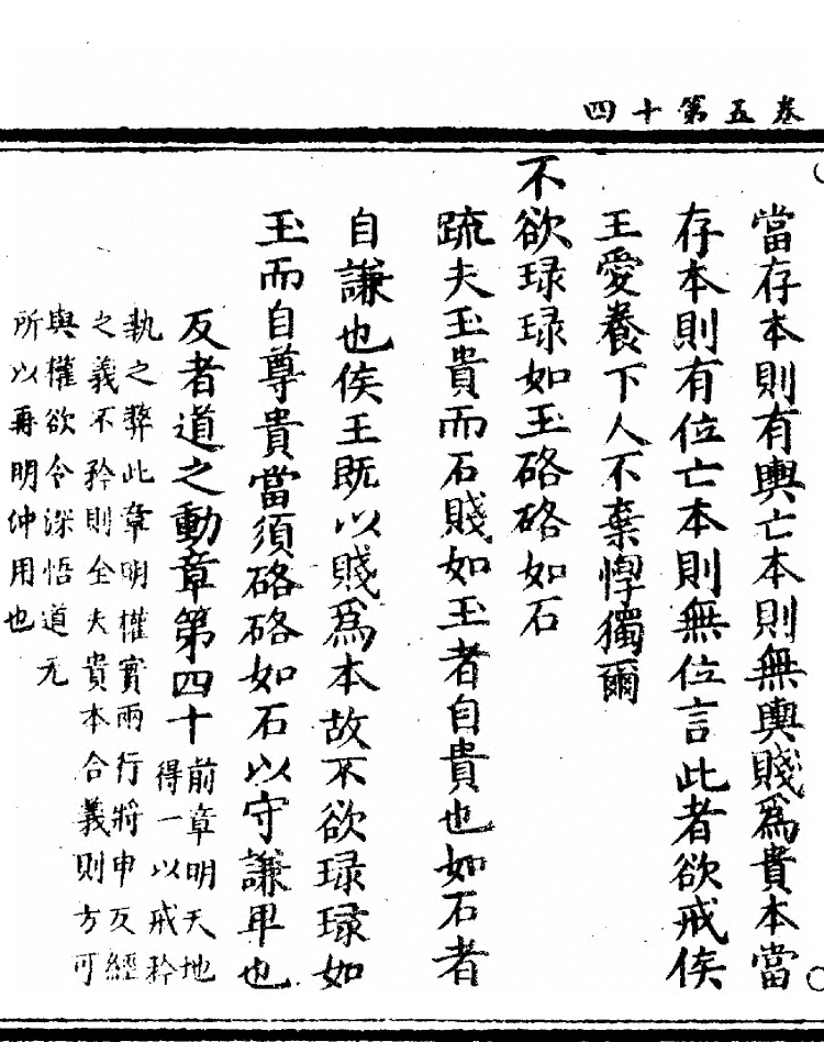 第 187 页