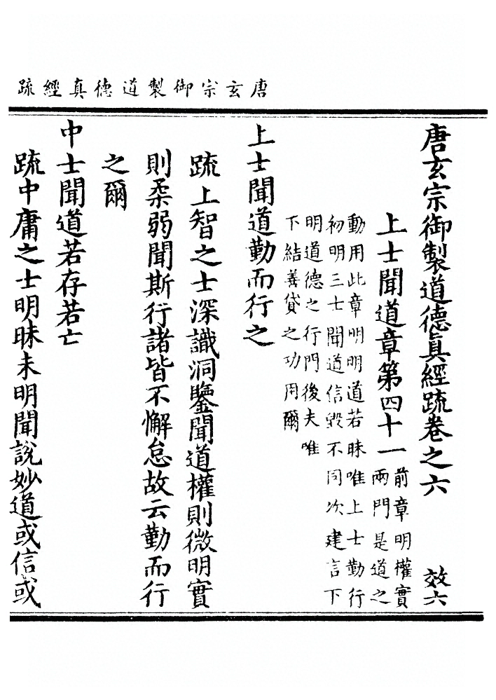 第 191 页
