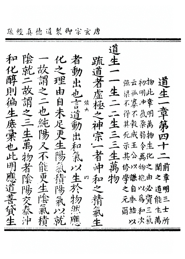 p. 199