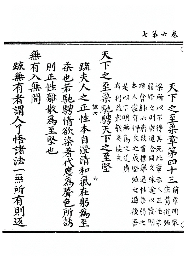 第 204 页