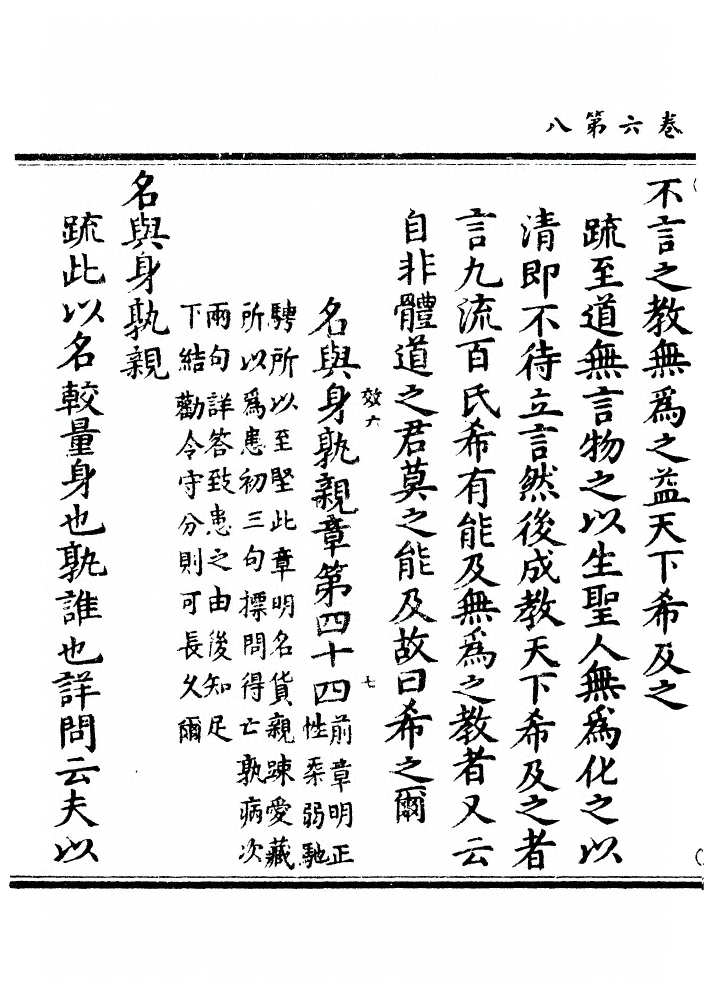 第 206 页