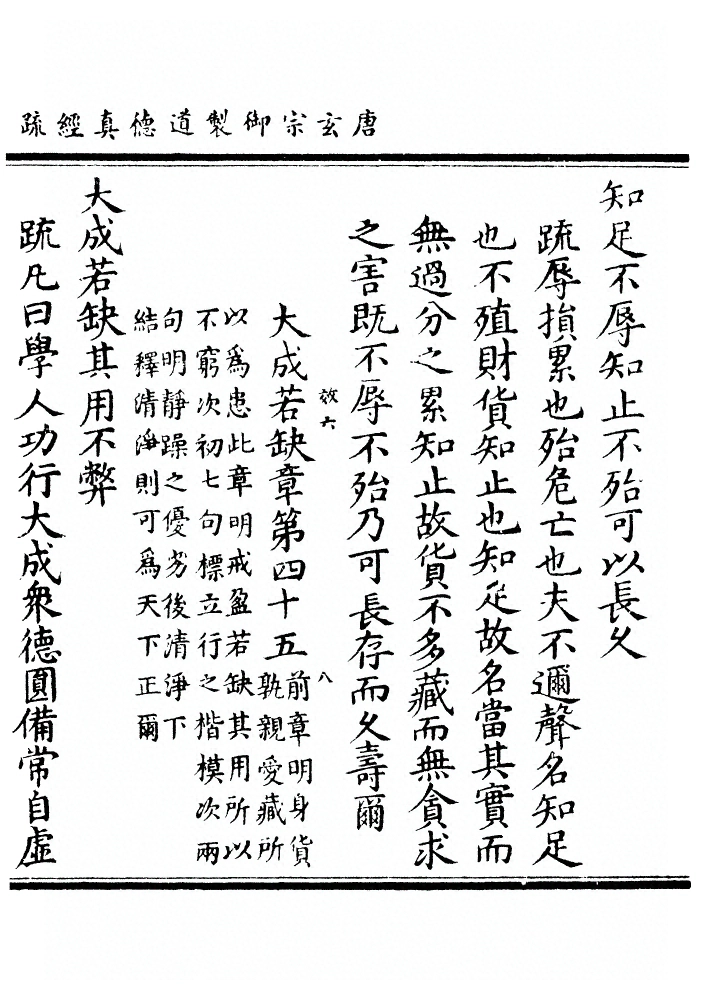 第 209 页