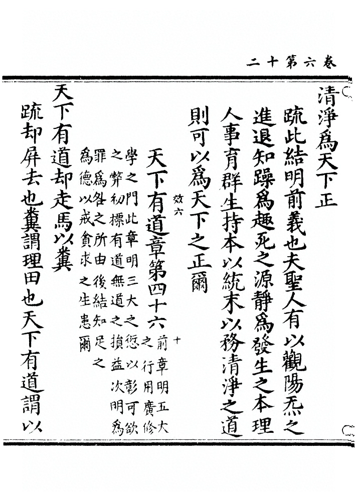 第 214 页