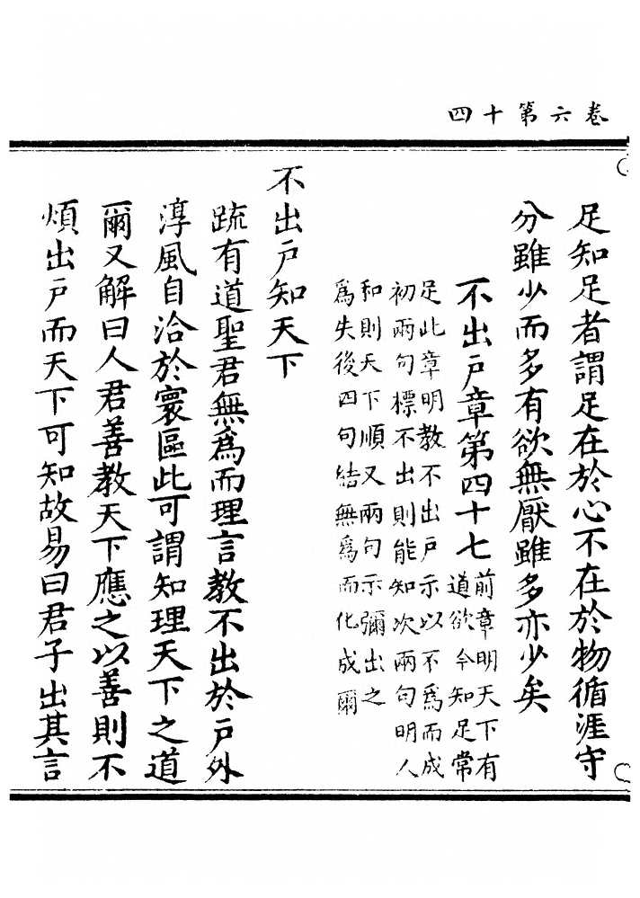 第 218 页