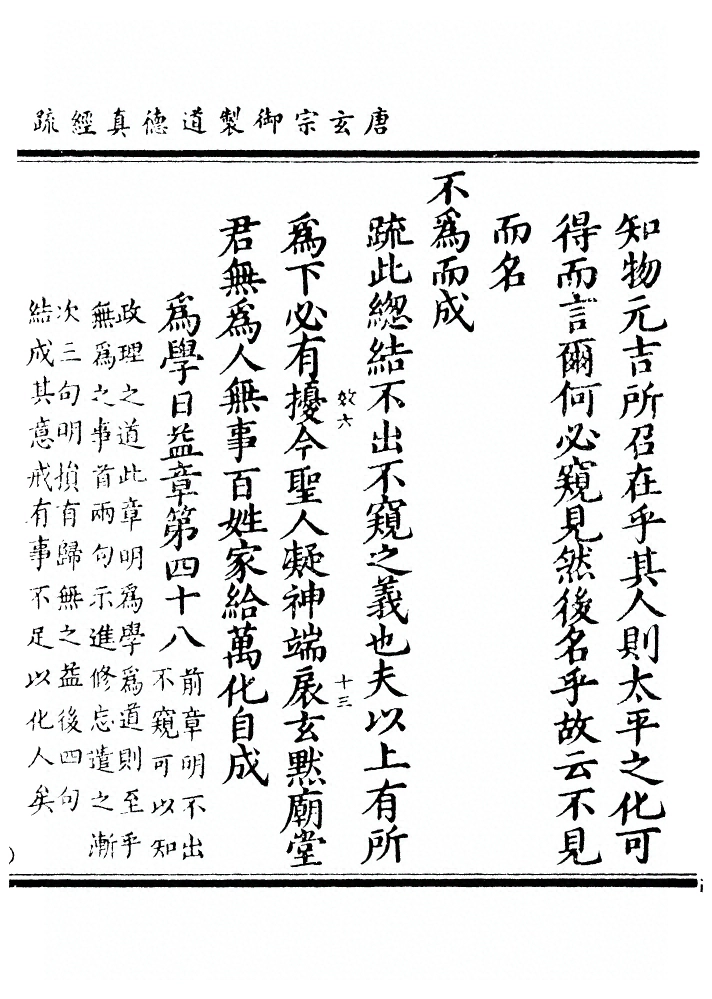 第 221 页